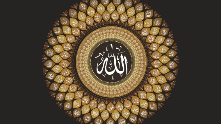 Names of Allah